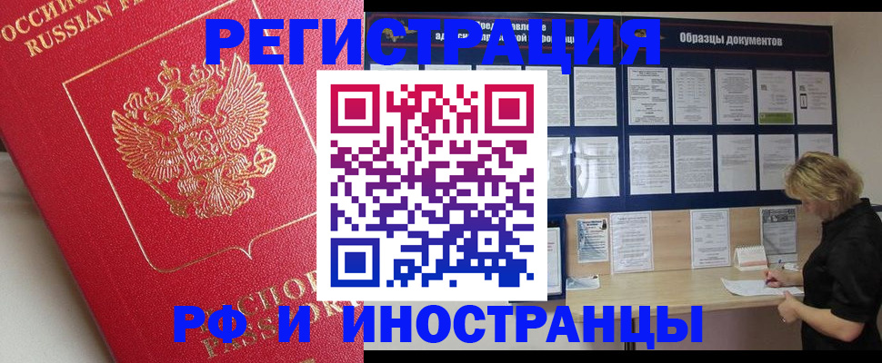 регистрация для школы в Северодвинске